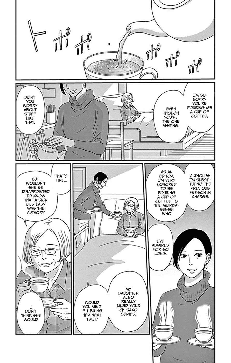 Page 3 Chapter 5 Chiisakos Garden