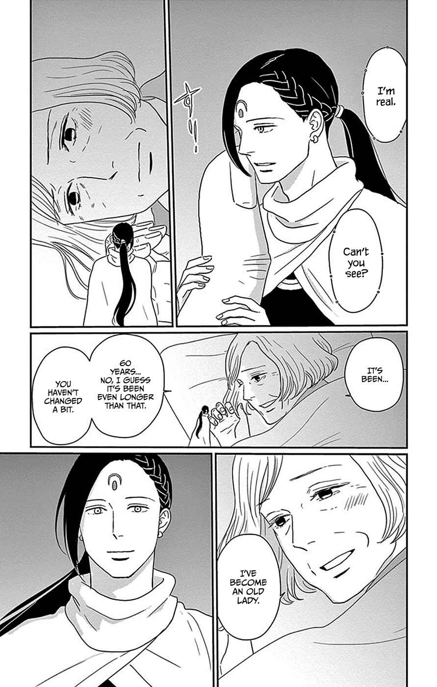 Page 31 Chapter 5 Chiisakos Garden