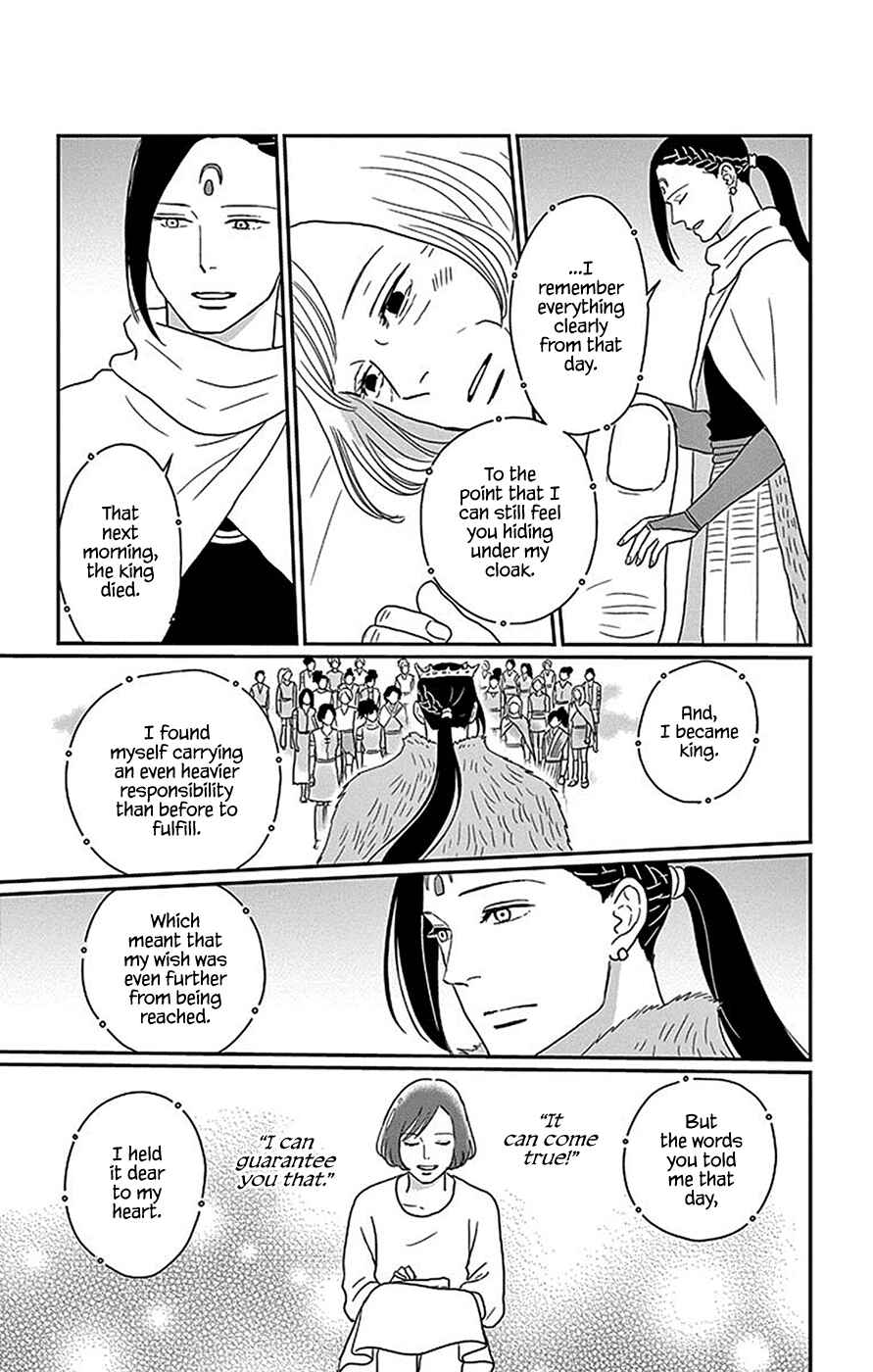 Page 32 Chapter 5 Chiisakos Garden