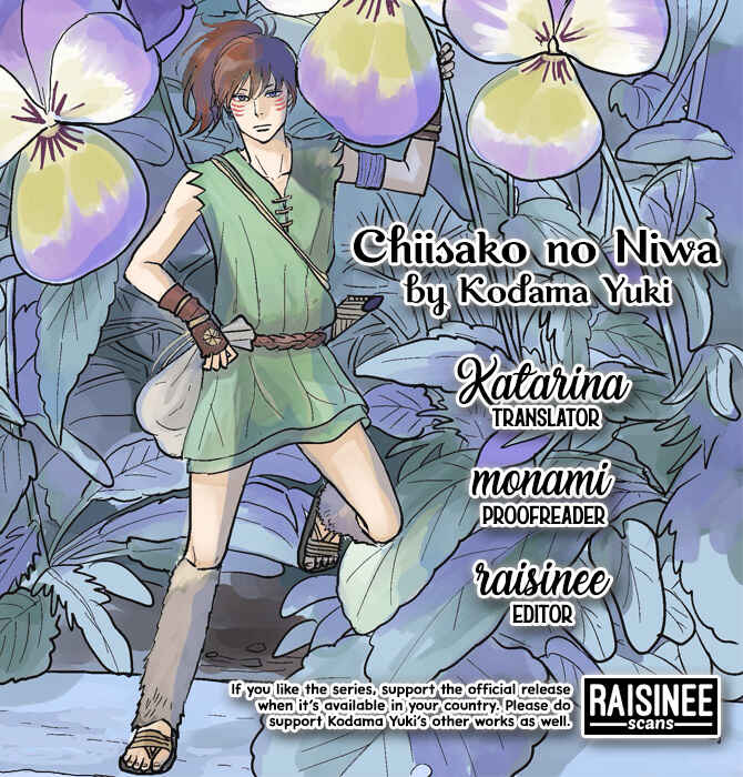 Page 1 Chapter 4 Chiisakos Garden