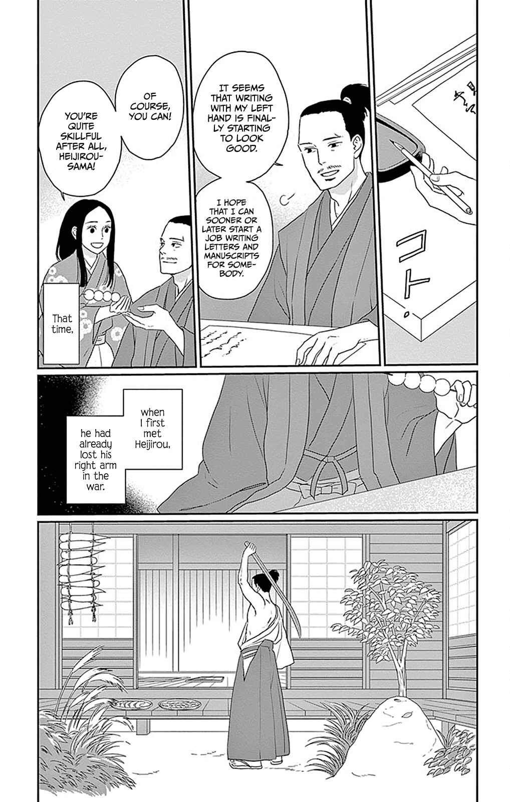 Page 6 Chapter 4 Chiisakos Garden