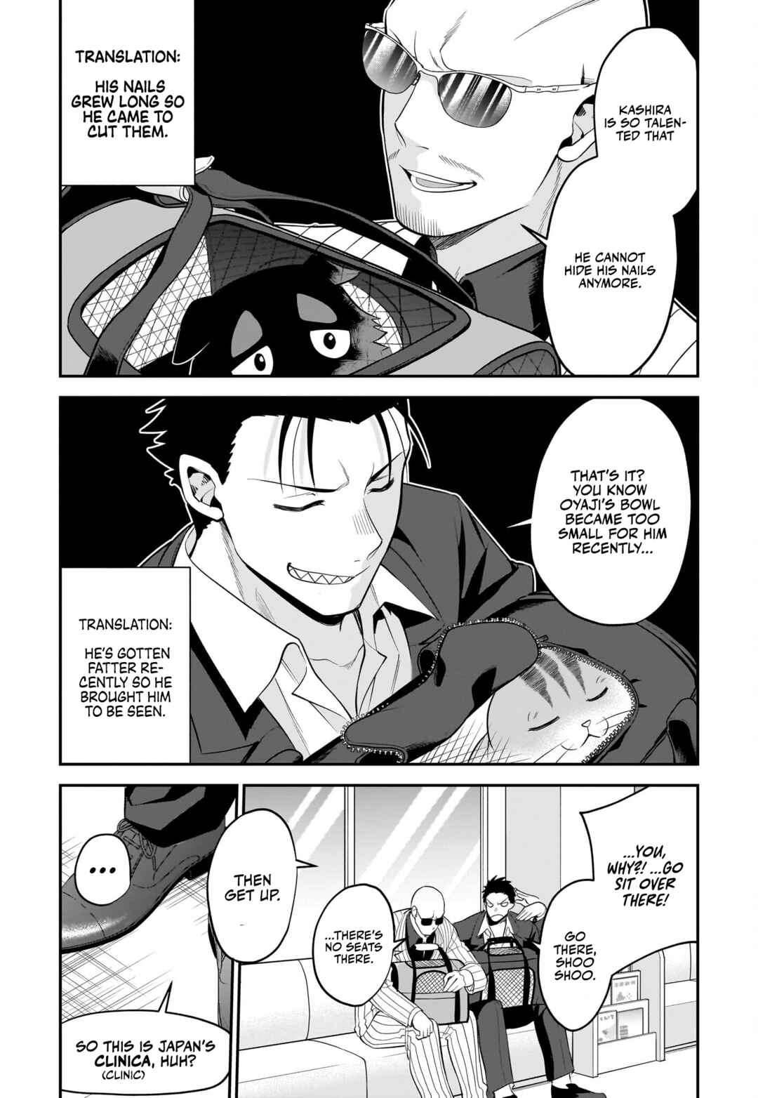 Page 5 Chapter 31 Neko ga Gotoku