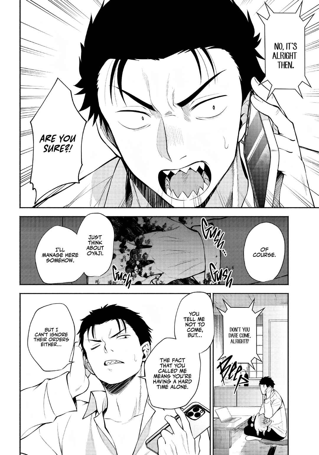Page 5 Chapter 2 Neko ga Gotoku