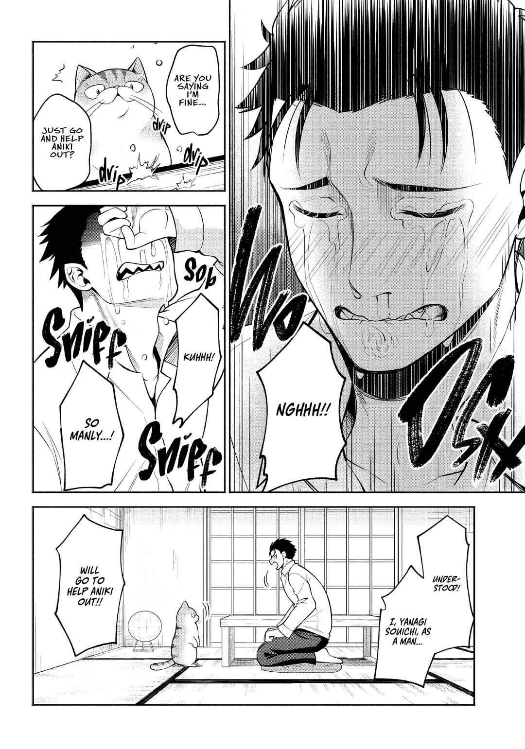 Page 7 Chapter 2 Neko ga Gotoku