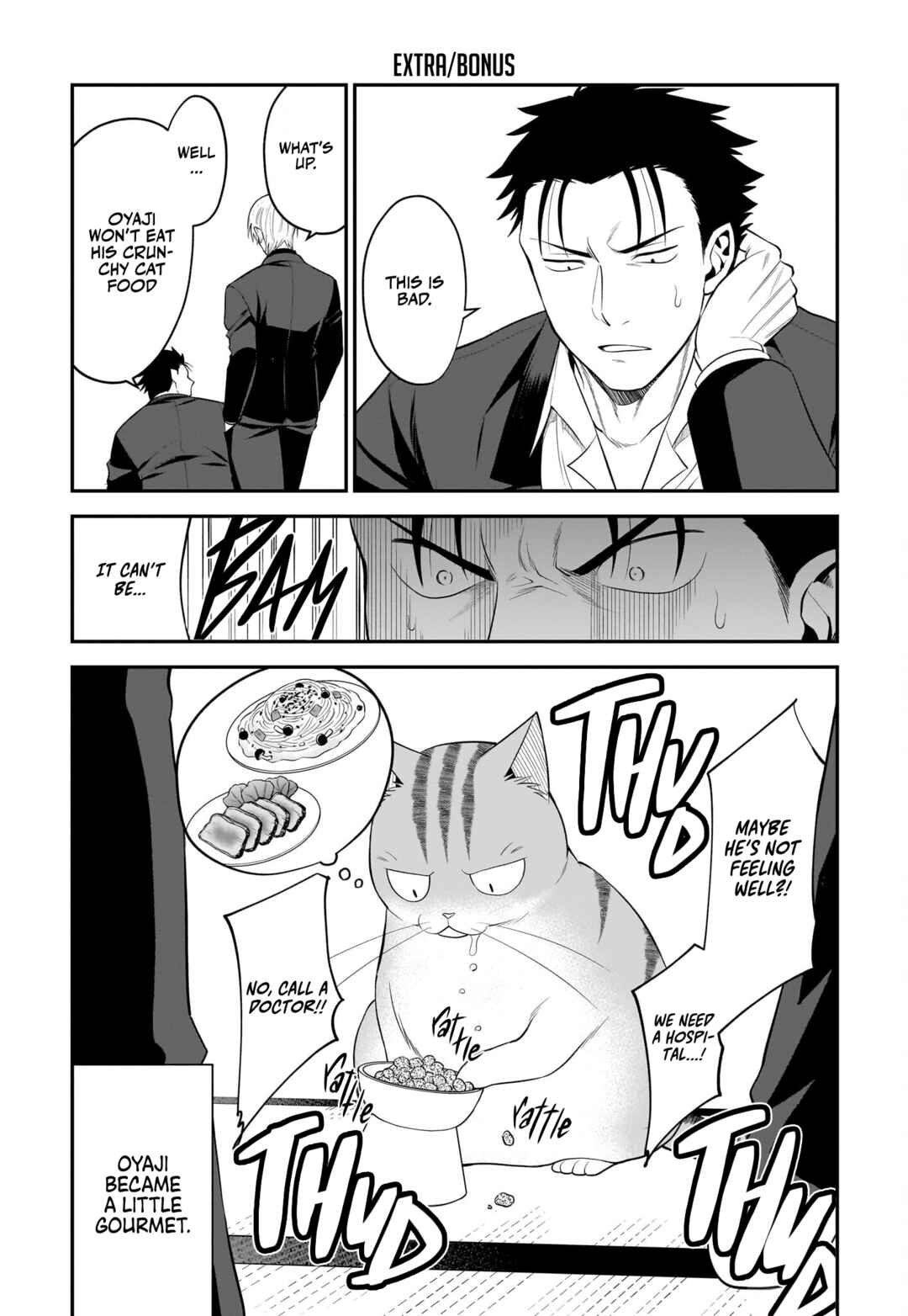 Page 12 Chapter 33 Neko ga Gotoku