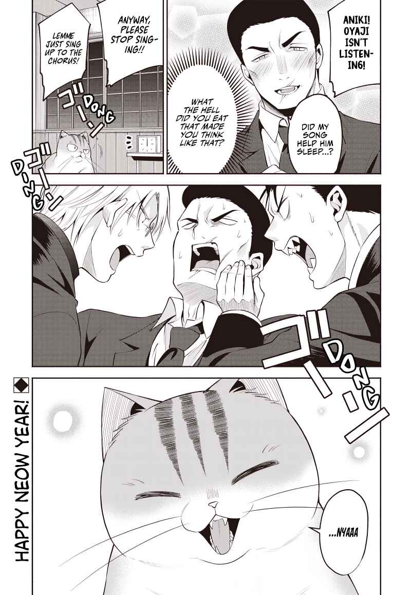 Page 9 Chapter 25 Neko ga Gotoku
