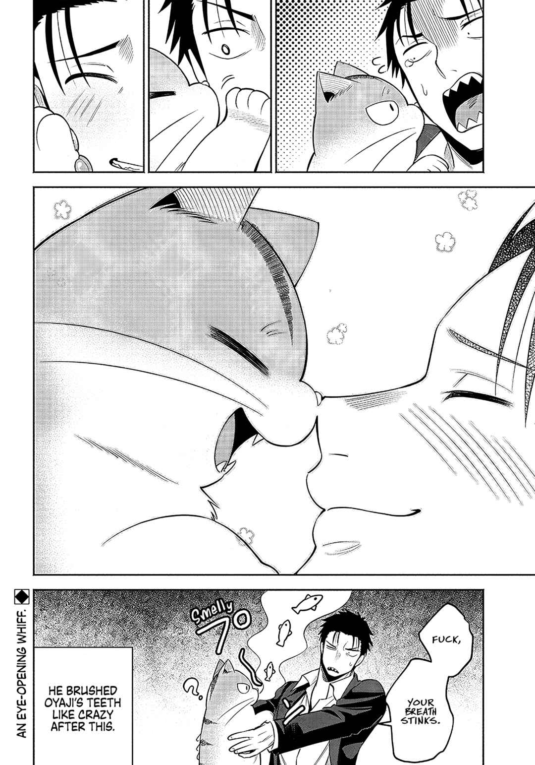 Page 5 Chapter 17 Neko ga Gotoku
