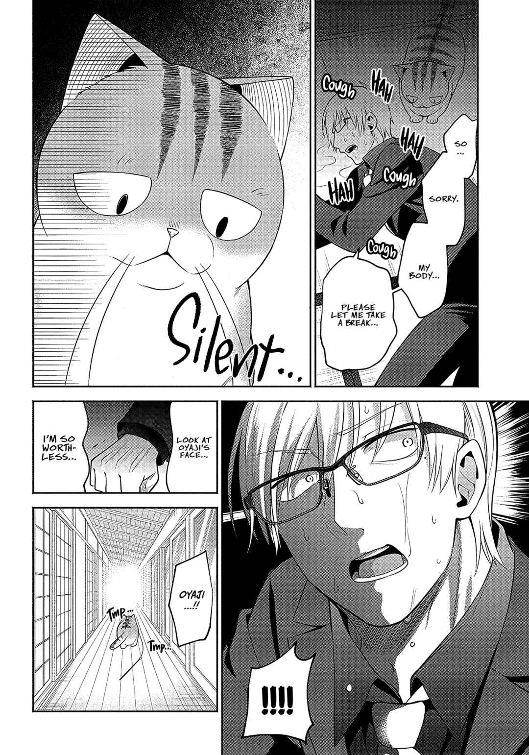 Page 9 Chapter 13 Neko ga Gotoku
