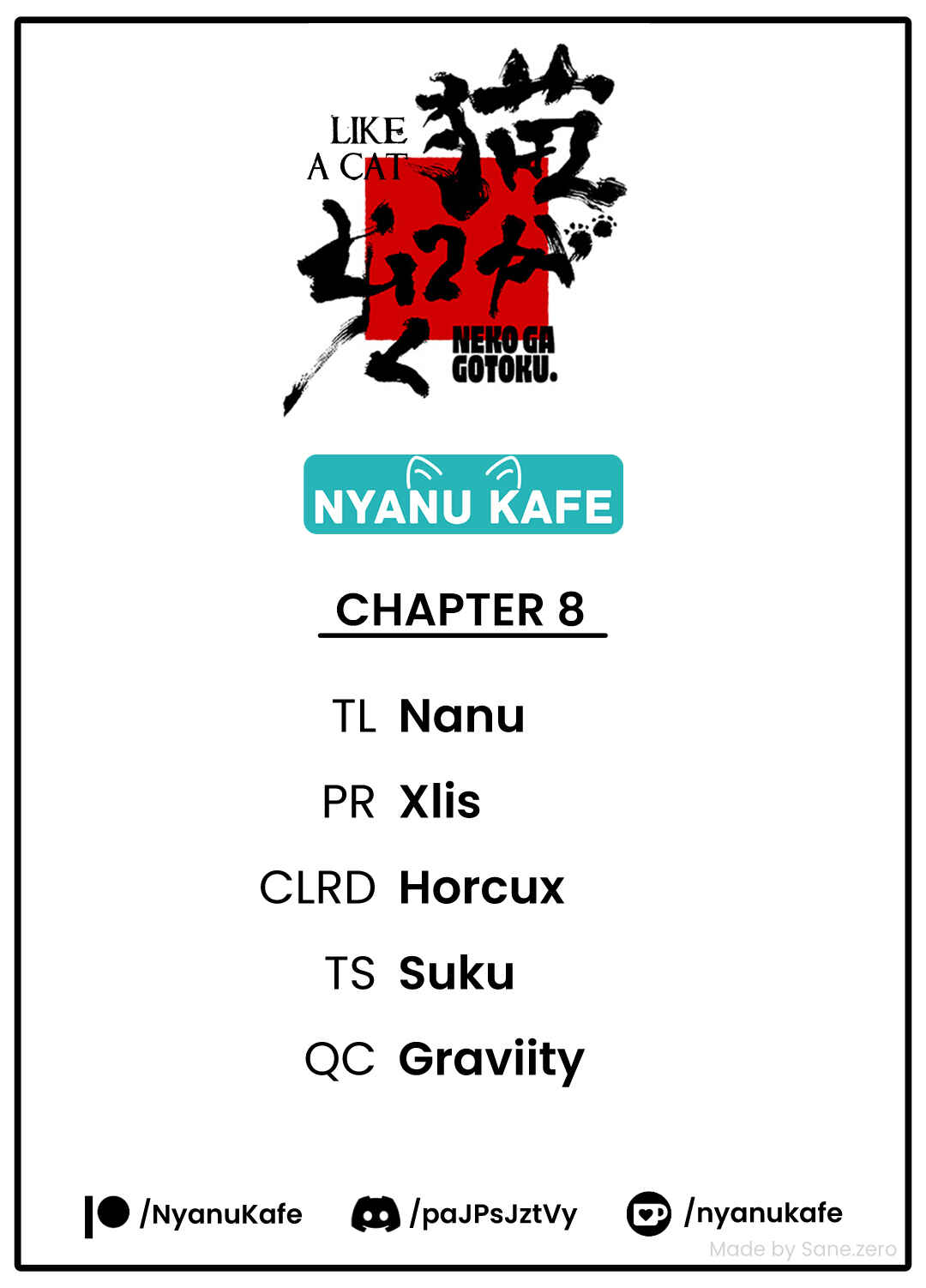 Page 1 Chapter 8 Neko ga Gotoku
