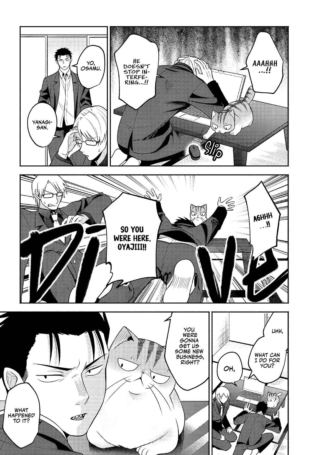Page 11 Chapter 8 Neko ga Gotoku