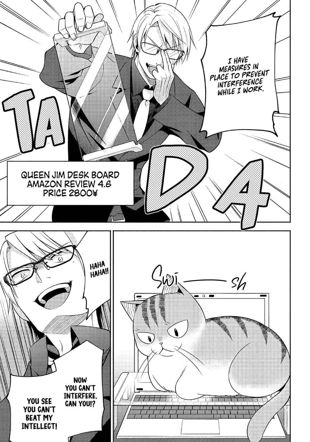 Page 8 Chapter 8 Neko ga Gotoku