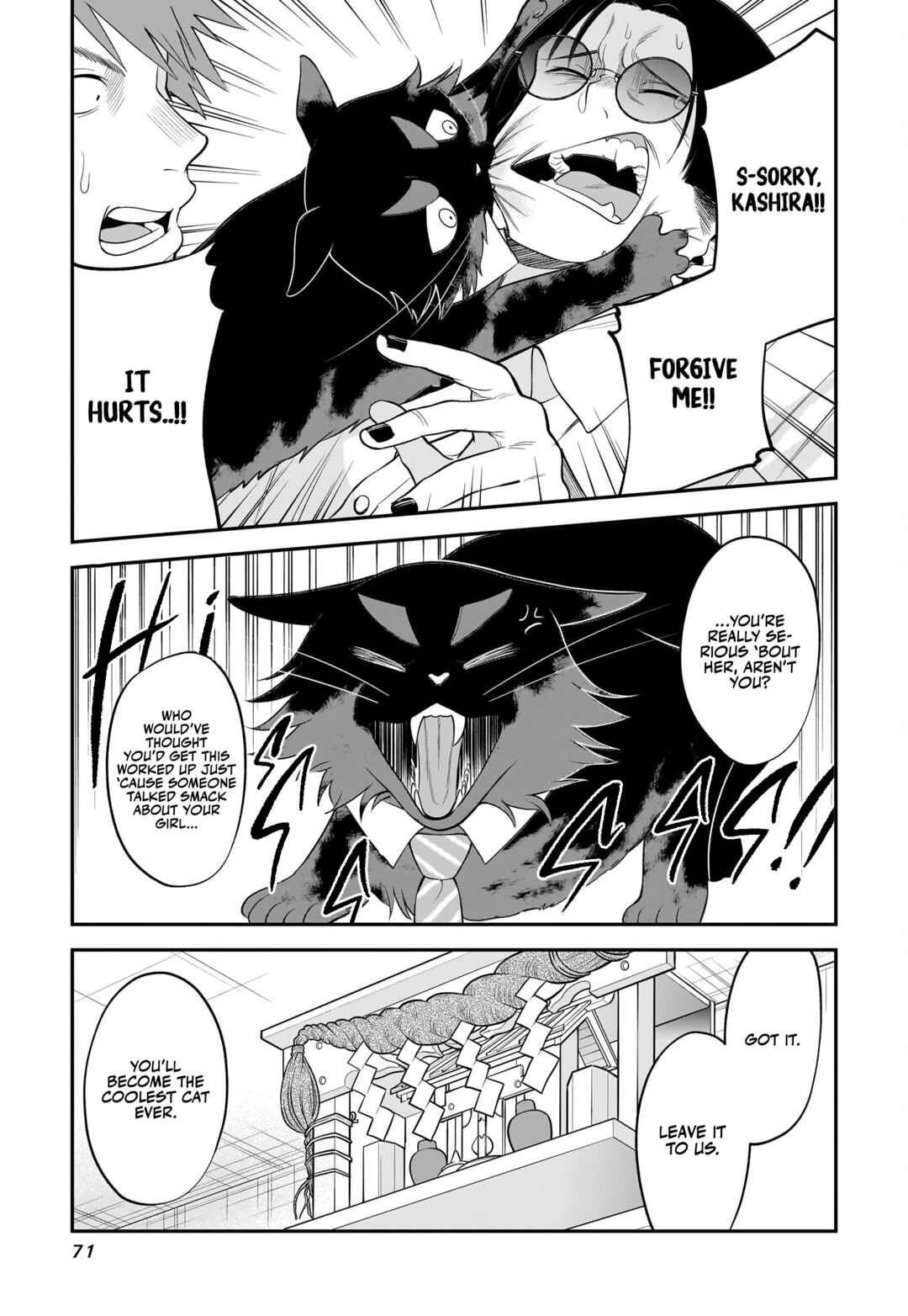 Page 6 Chapter 32 Neko ga Gotoku