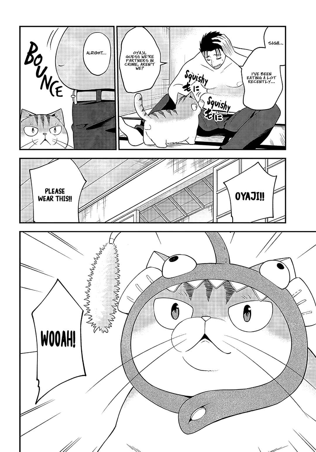 Page 5 Chapter 20 Neko ga Gotoku