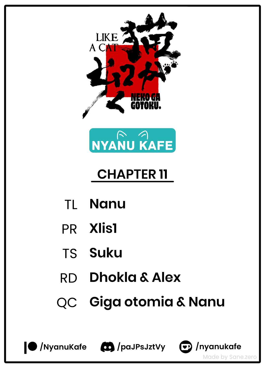 Page 1 Chapter 11 Neko ga Gotoku
