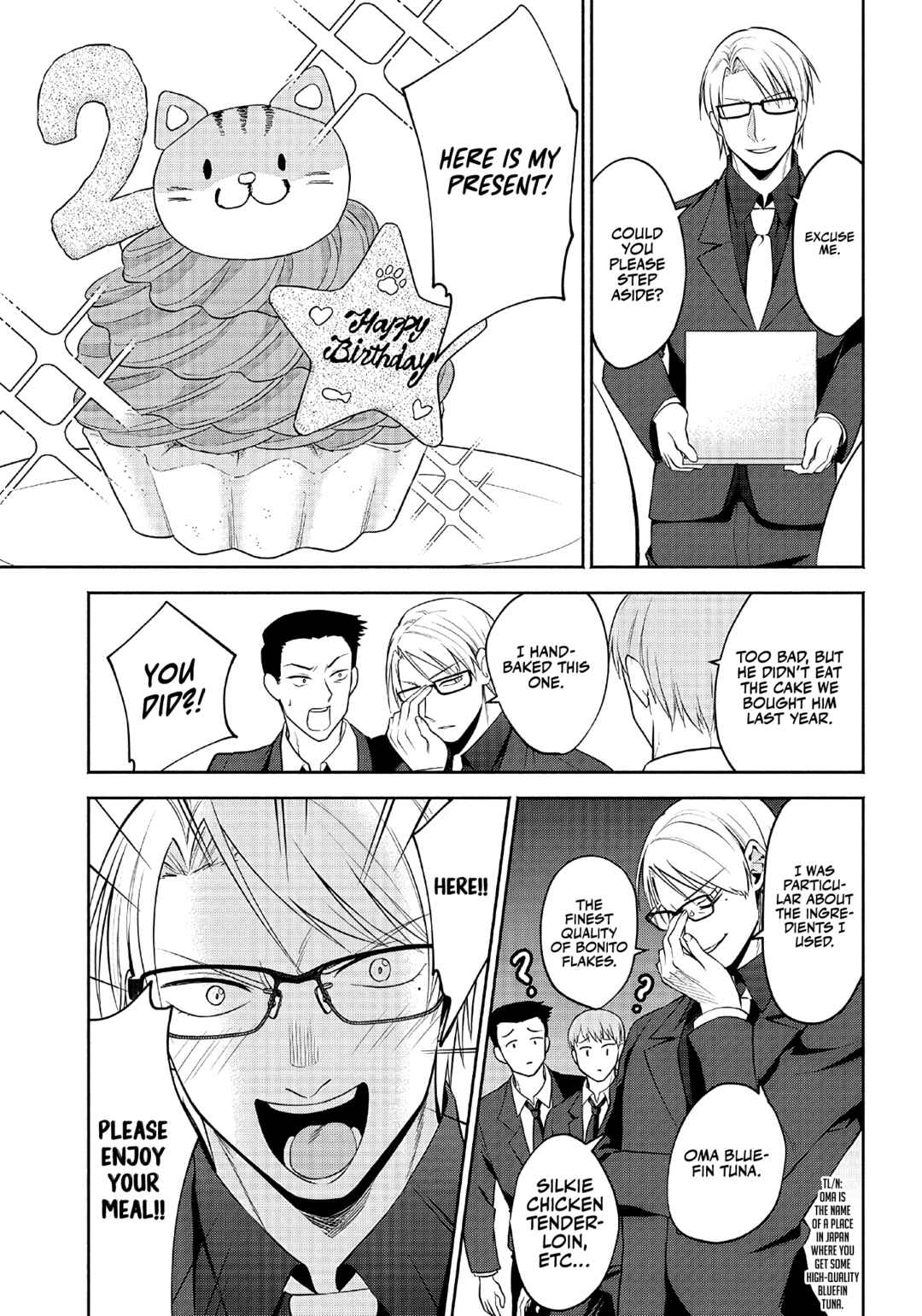 Page 6 Chapter 11 Neko ga Gotoku