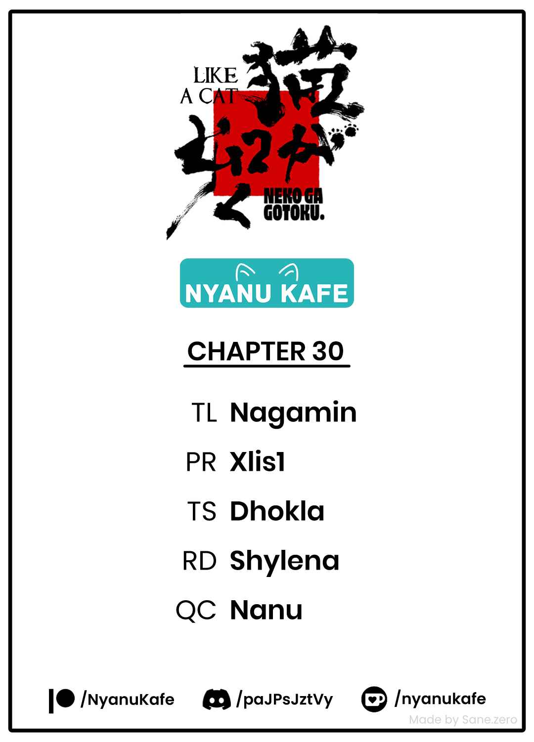 Page 1 Chapter 30 Neko ga Gotoku