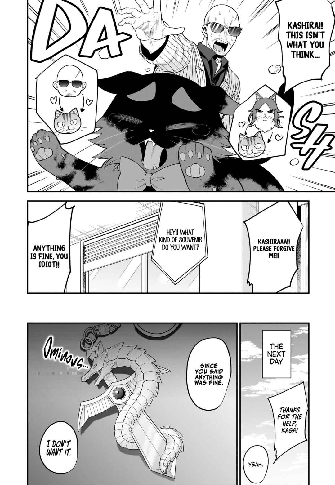 Page 13 Chapter 35 Neko ga Gotoku