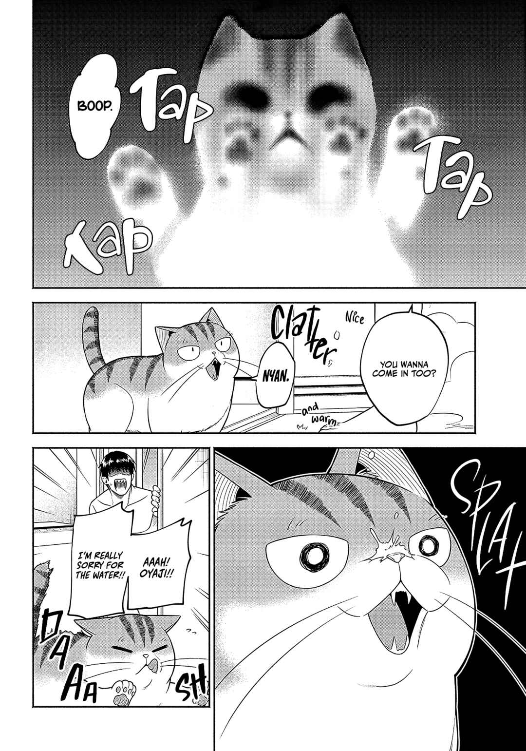 Page 5 Chapter 14 Neko ga Gotoku