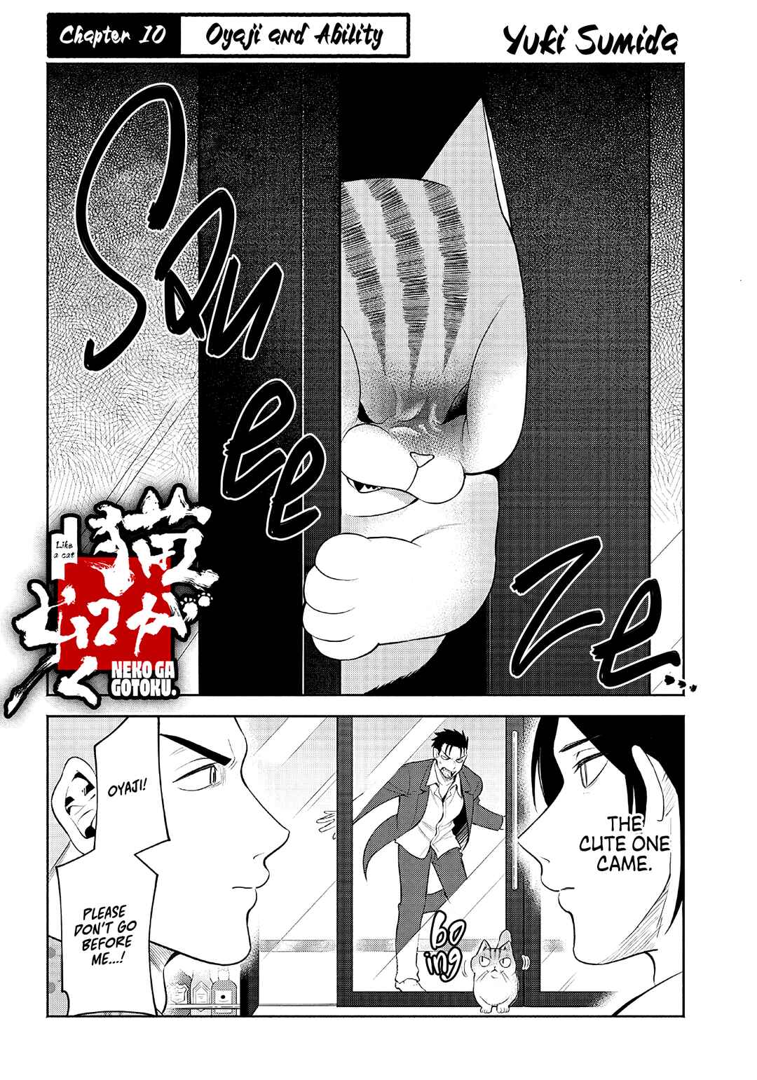 Page 3 Chapter 10 Neko ga Gotoku