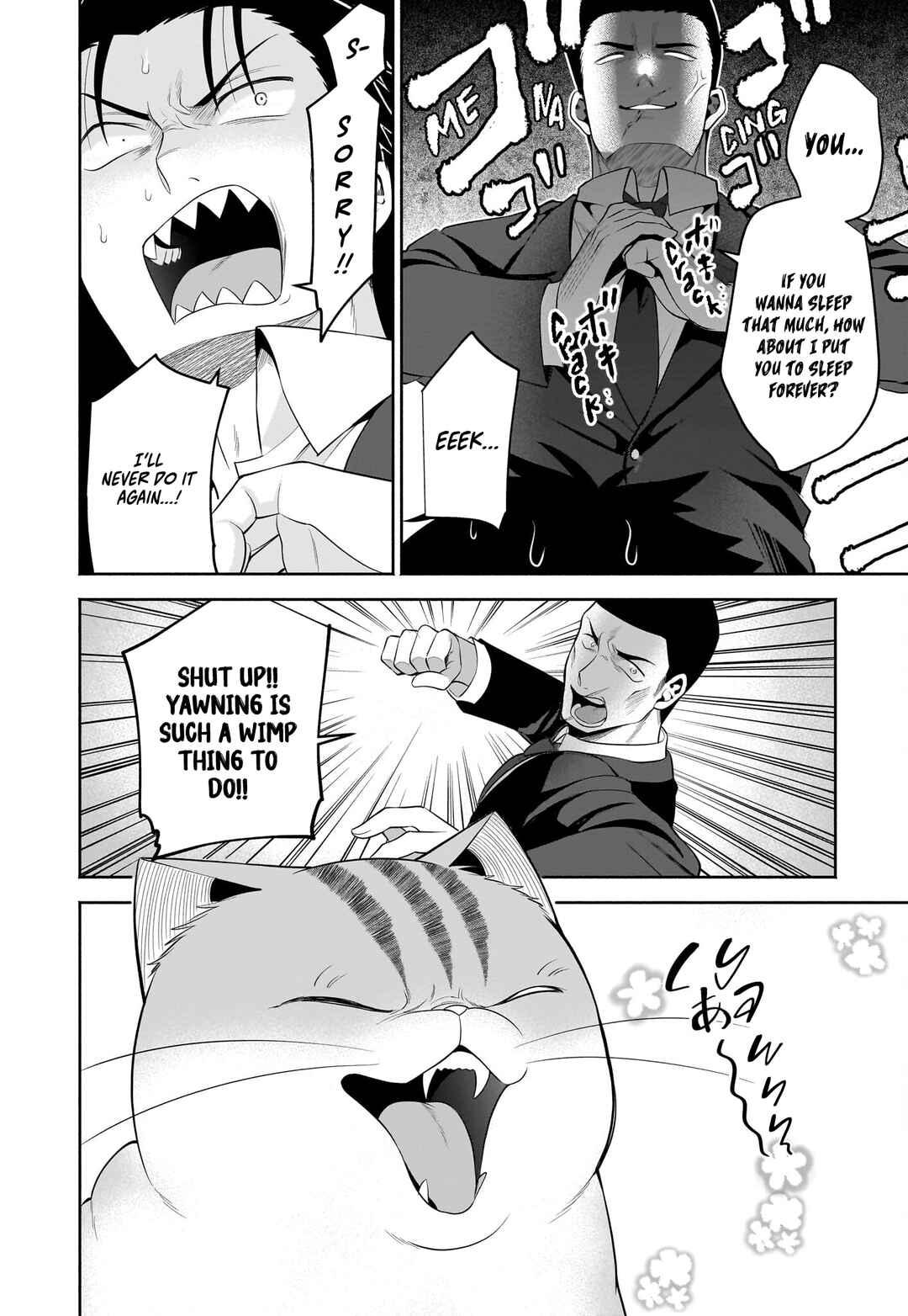 Page 3 Chapter 27 Neko ga Gotoku