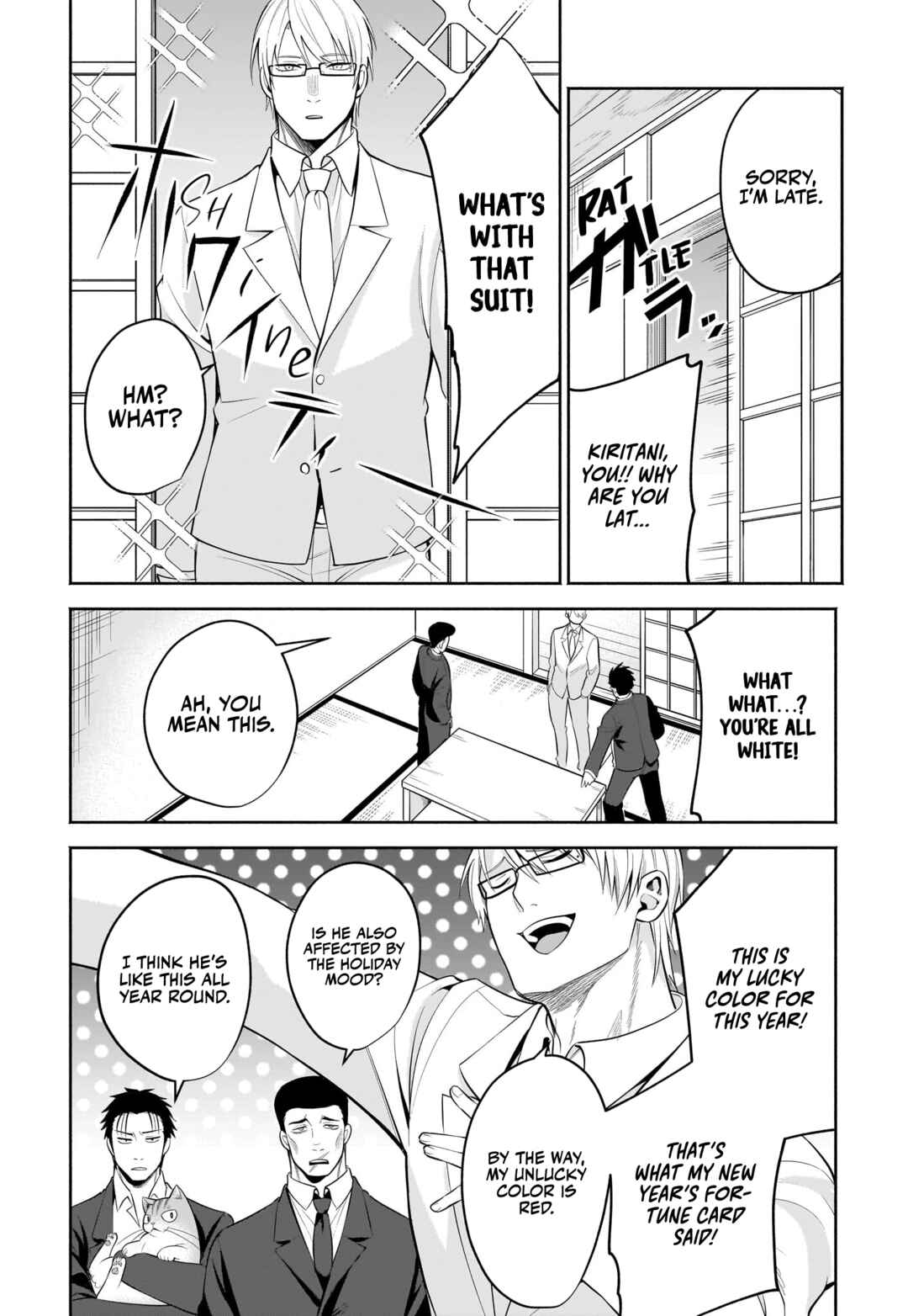 Page 5 Chapter 27 Neko ga Gotoku