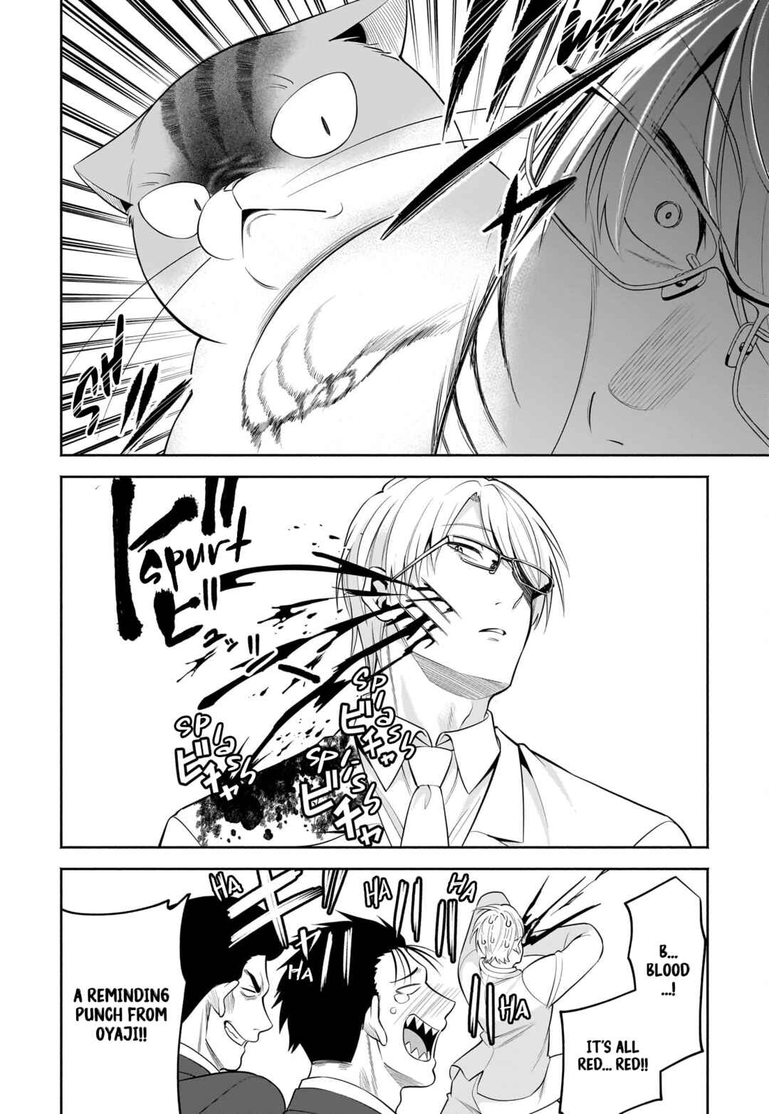 Page 7 Chapter 27 Neko ga Gotoku