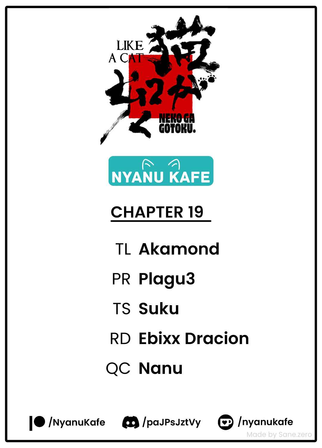 Page 1 Chapter 19 Neko ga Gotoku