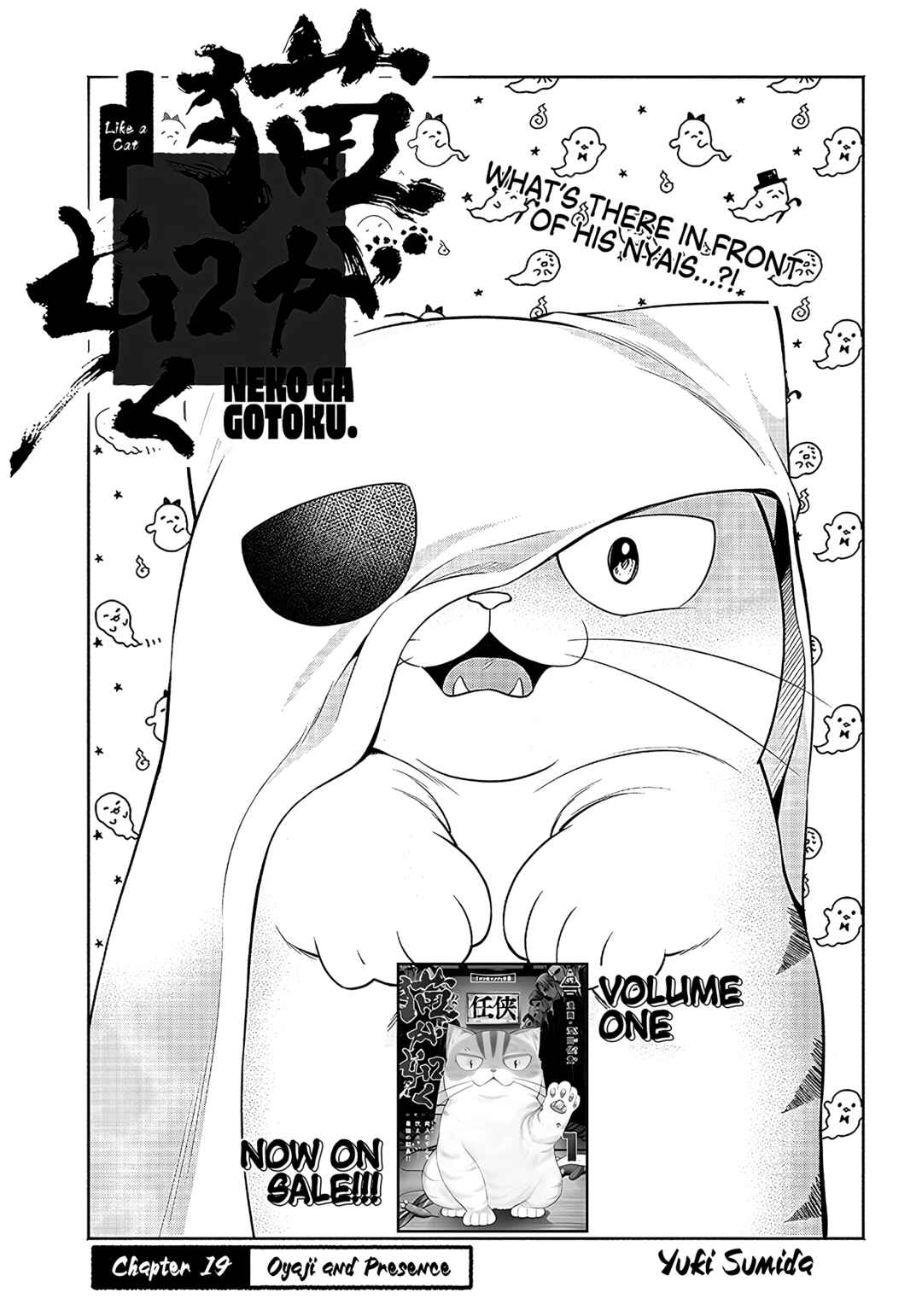 Page 4 Chapter 19 Neko ga Gotoku