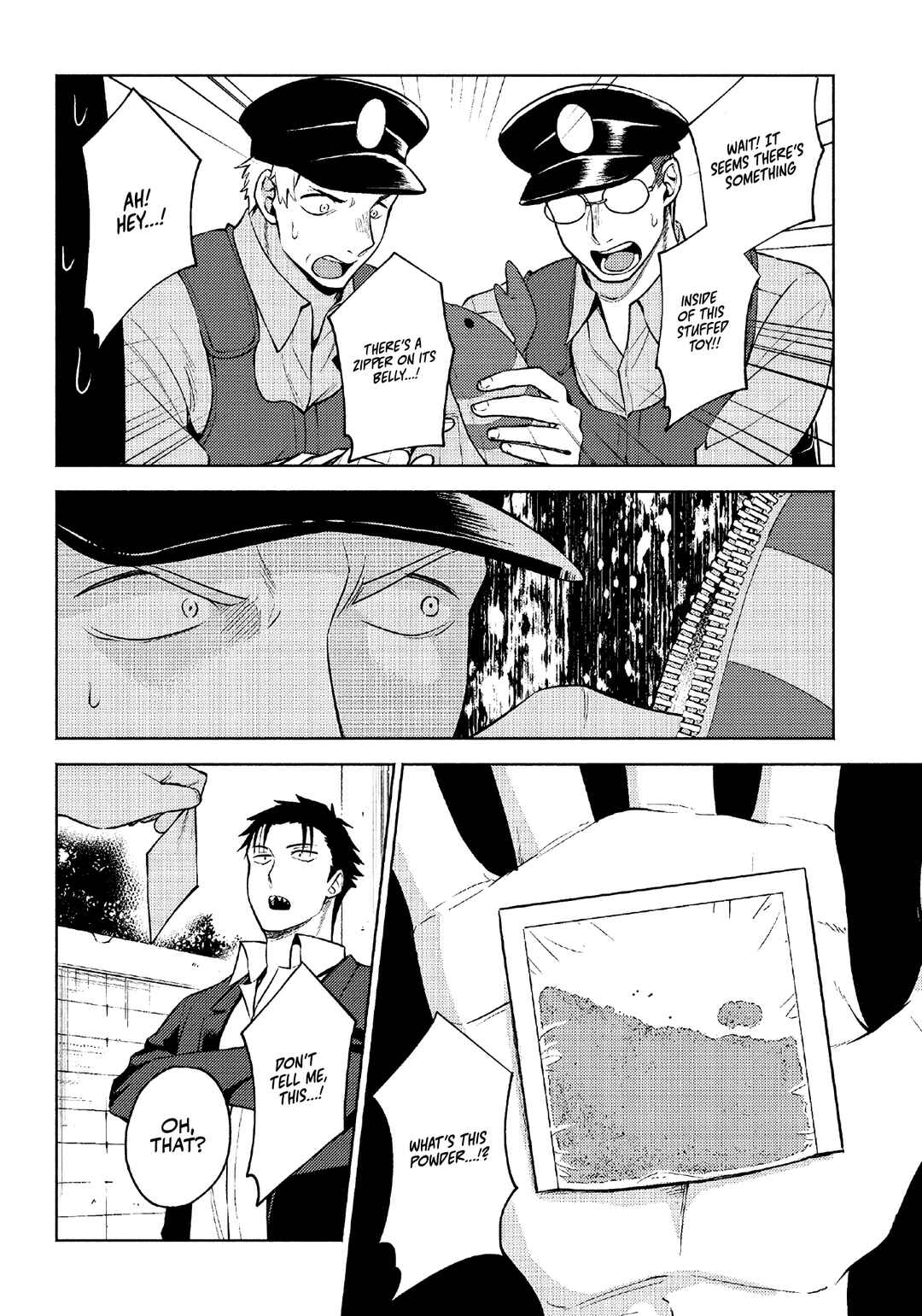 Page 7 Chapter 6 Neko ga Gotoku