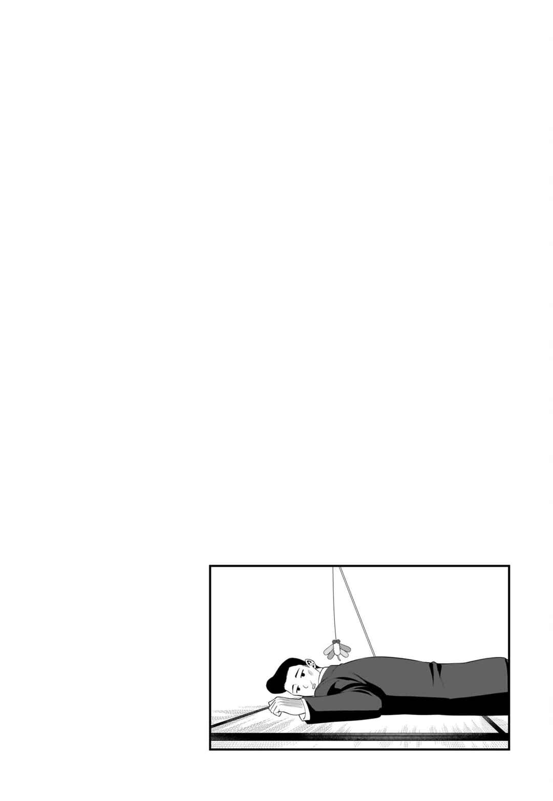 Page 13 Chapter 36 Neko ga Gotoku