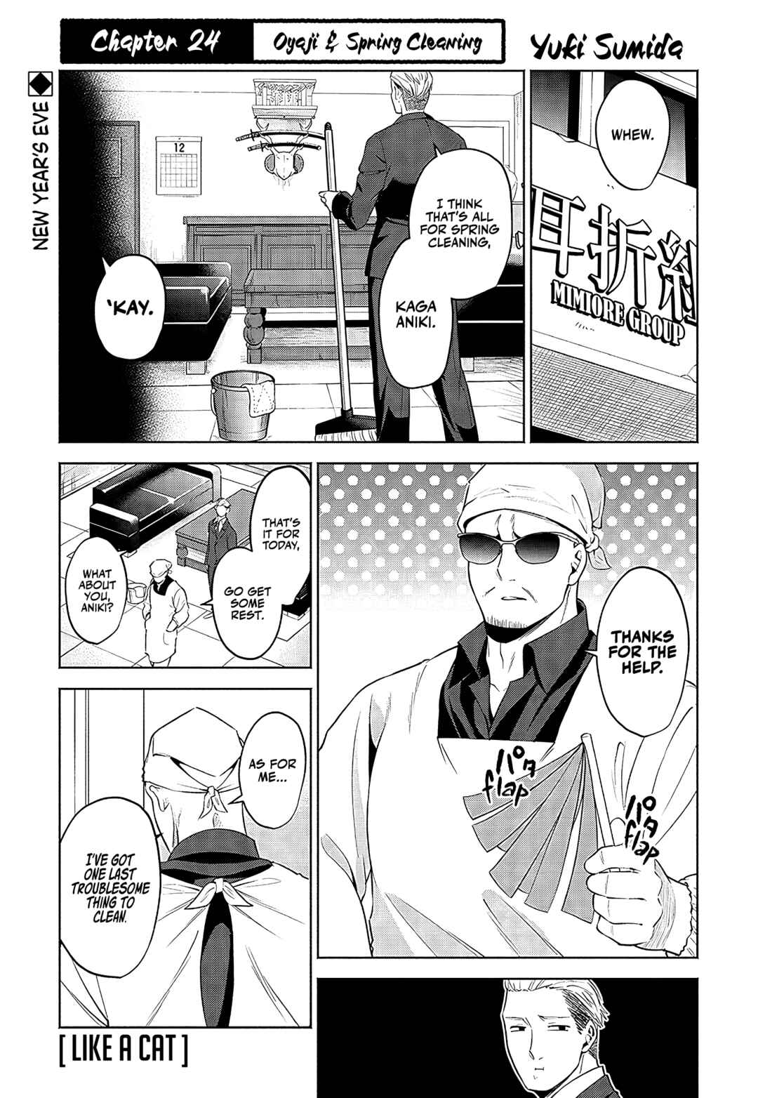 Page 2 Chapter 24 Neko ga Gotoku
