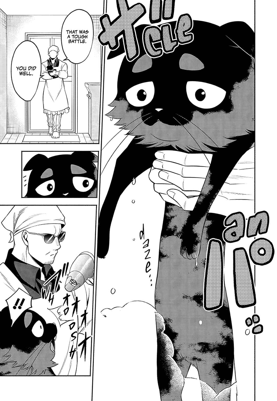 Page 6 Chapter 24 Neko ga Gotoku