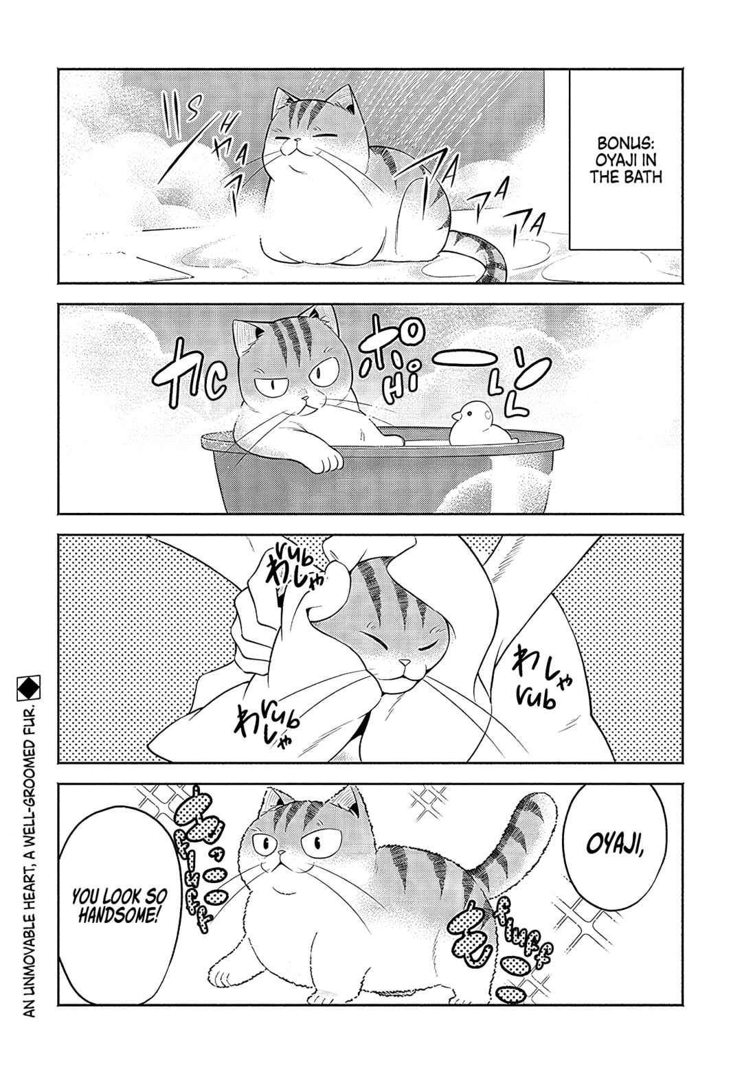 Page 8 Chapter 24 Neko ga Gotoku