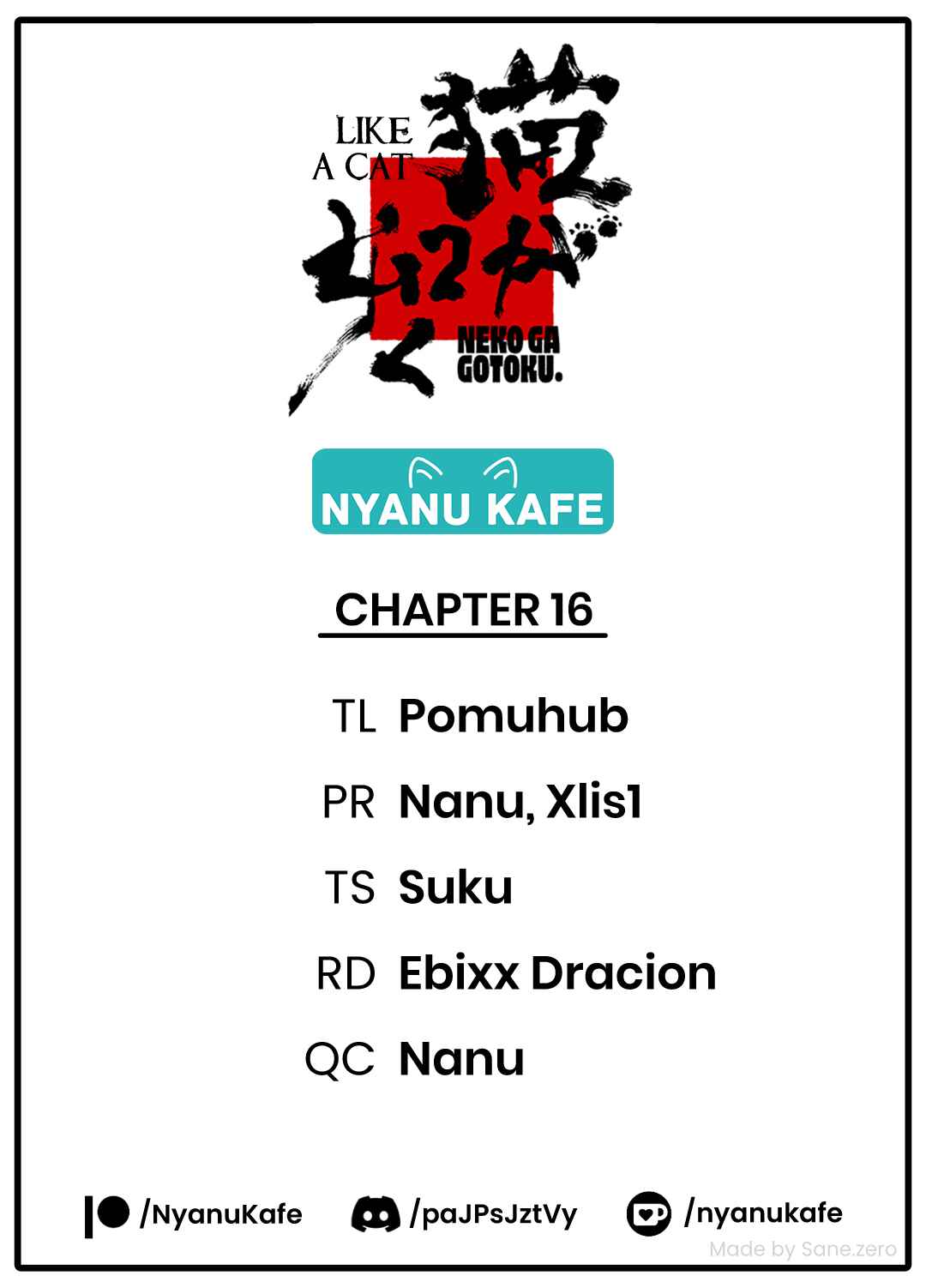 Page 1 Chapter 16 Neko ga Gotoku