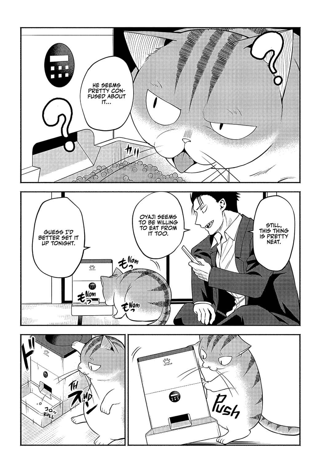 Page 7 Chapter 16 Neko ga Gotoku