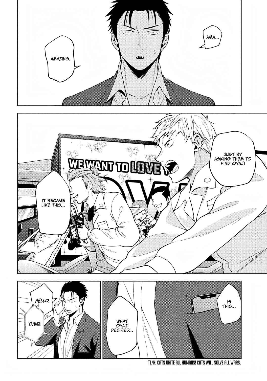 Page 12 Chapter 4 Neko ga Gotoku