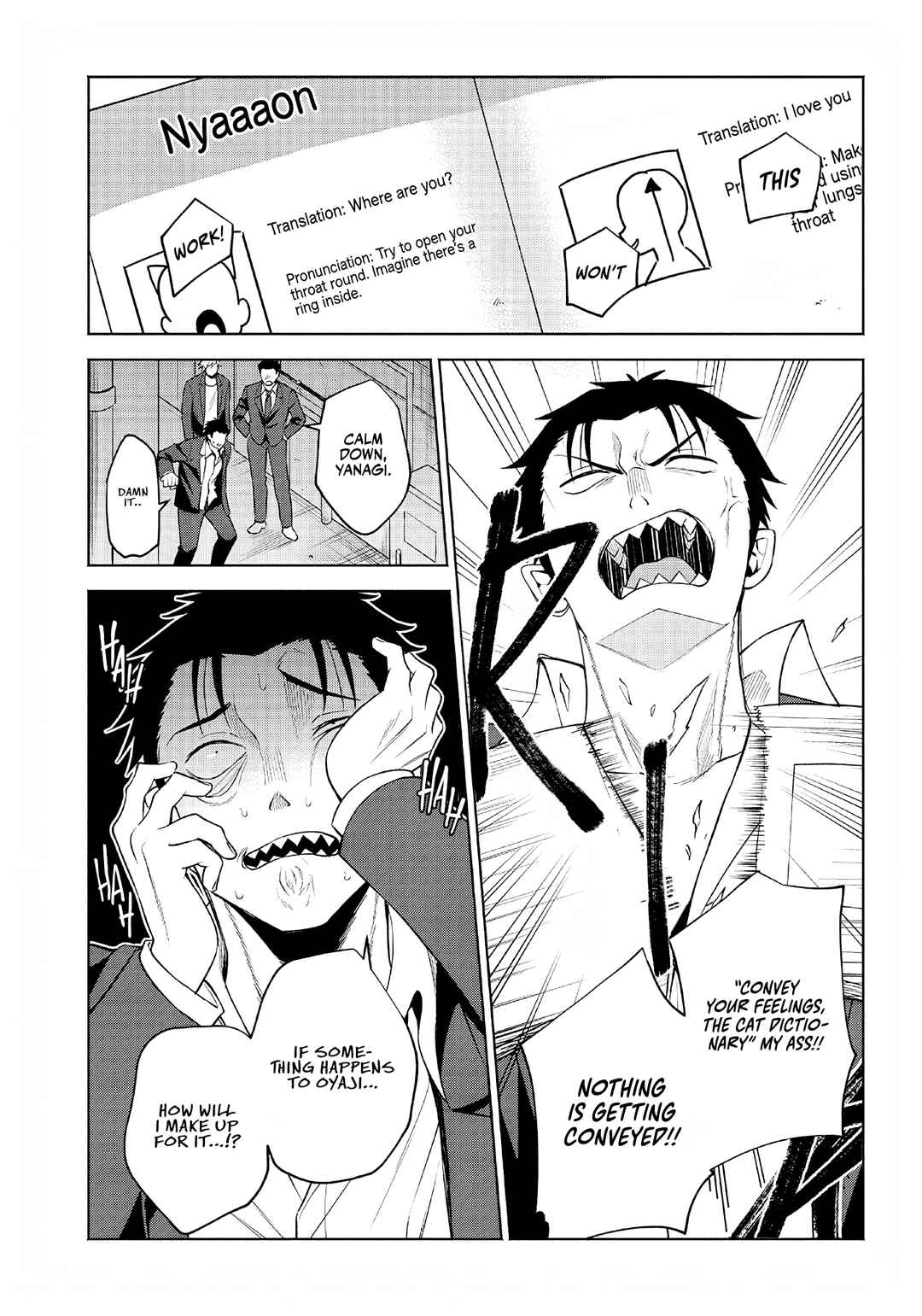 Page 6 Chapter 4 Neko ga Gotoku