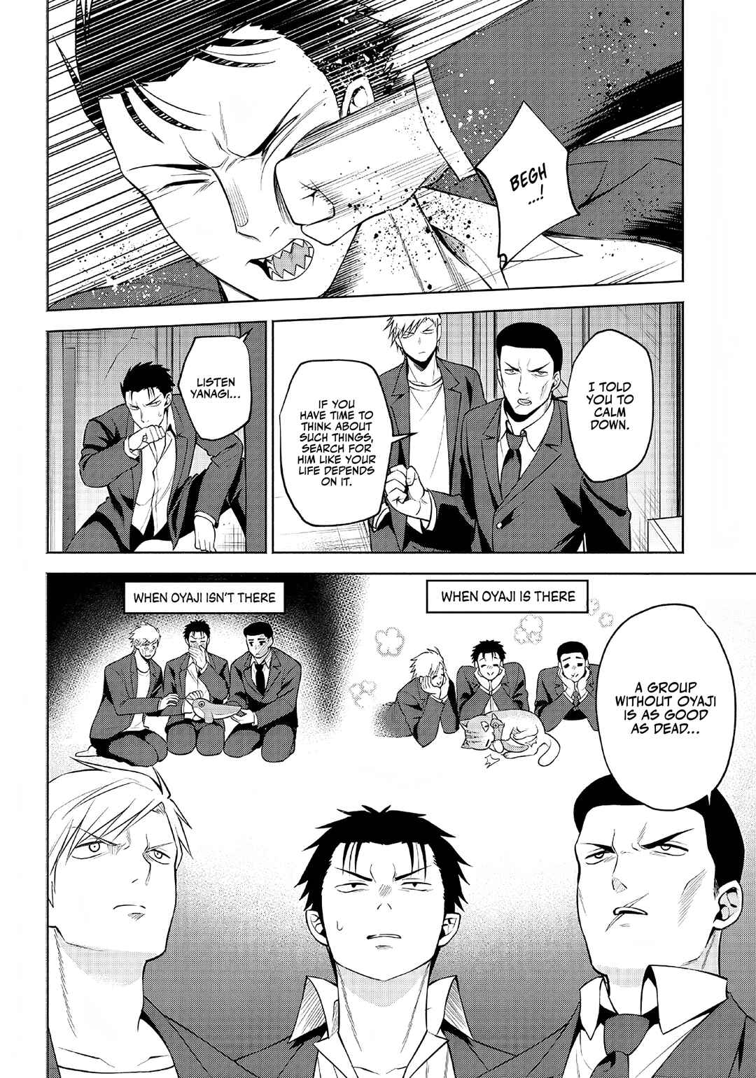 Page 7 Chapter 4 Neko ga Gotoku