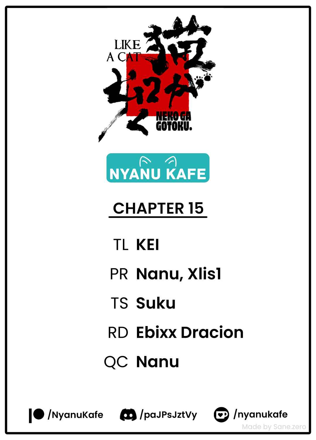 Page 1 Chapter 15 Neko ga Gotoku