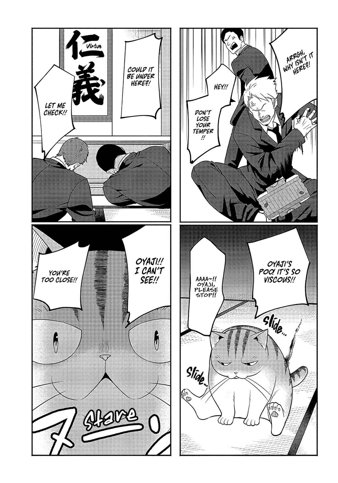 Page 8 Chapter 15 Neko ga Gotoku