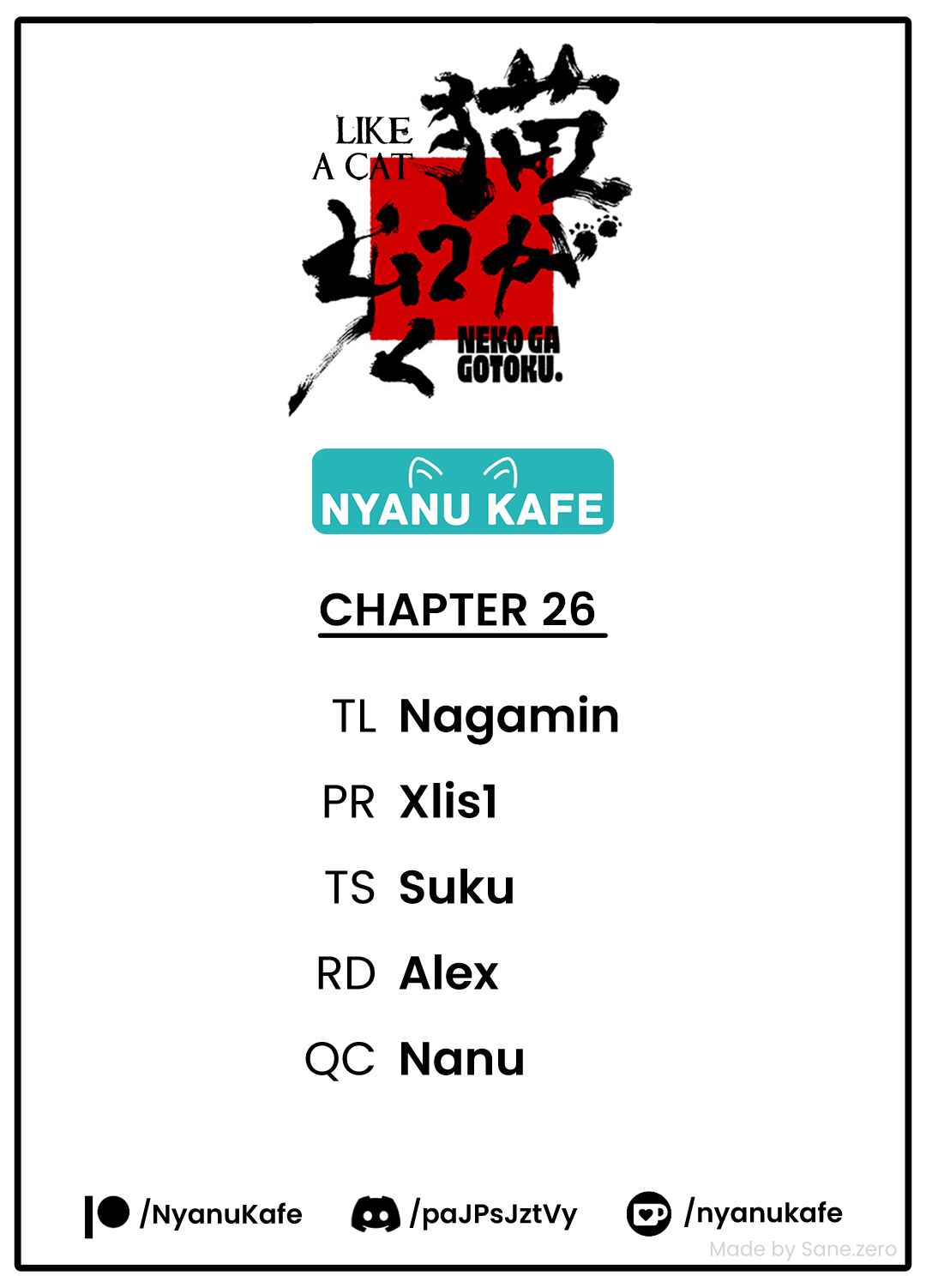Page 1 Chapter 26 Neko ga Gotoku