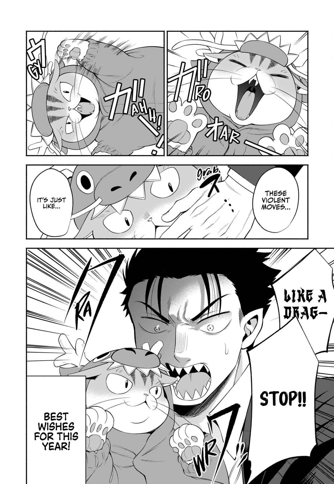Page 7 Chapter 26 Neko ga Gotoku