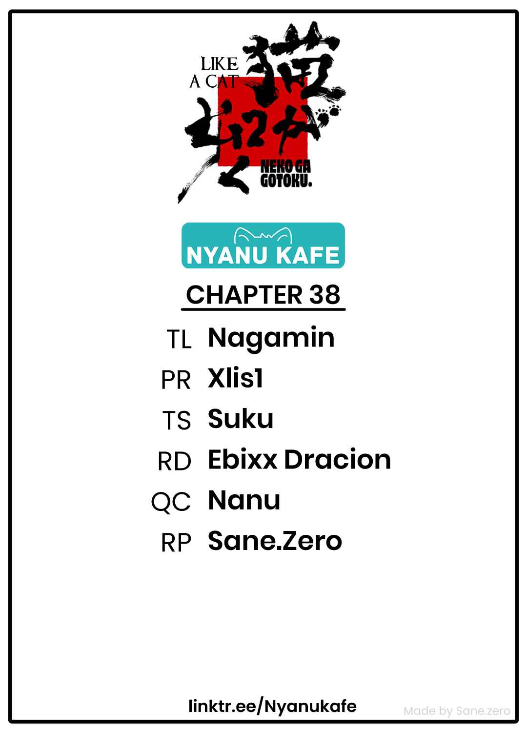 Page 1 Chapter 38 Neko ga Gotoku