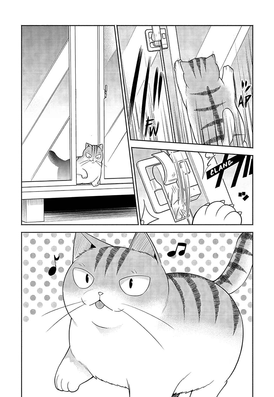 Page 3 Chapter 21 Neko ga Gotoku