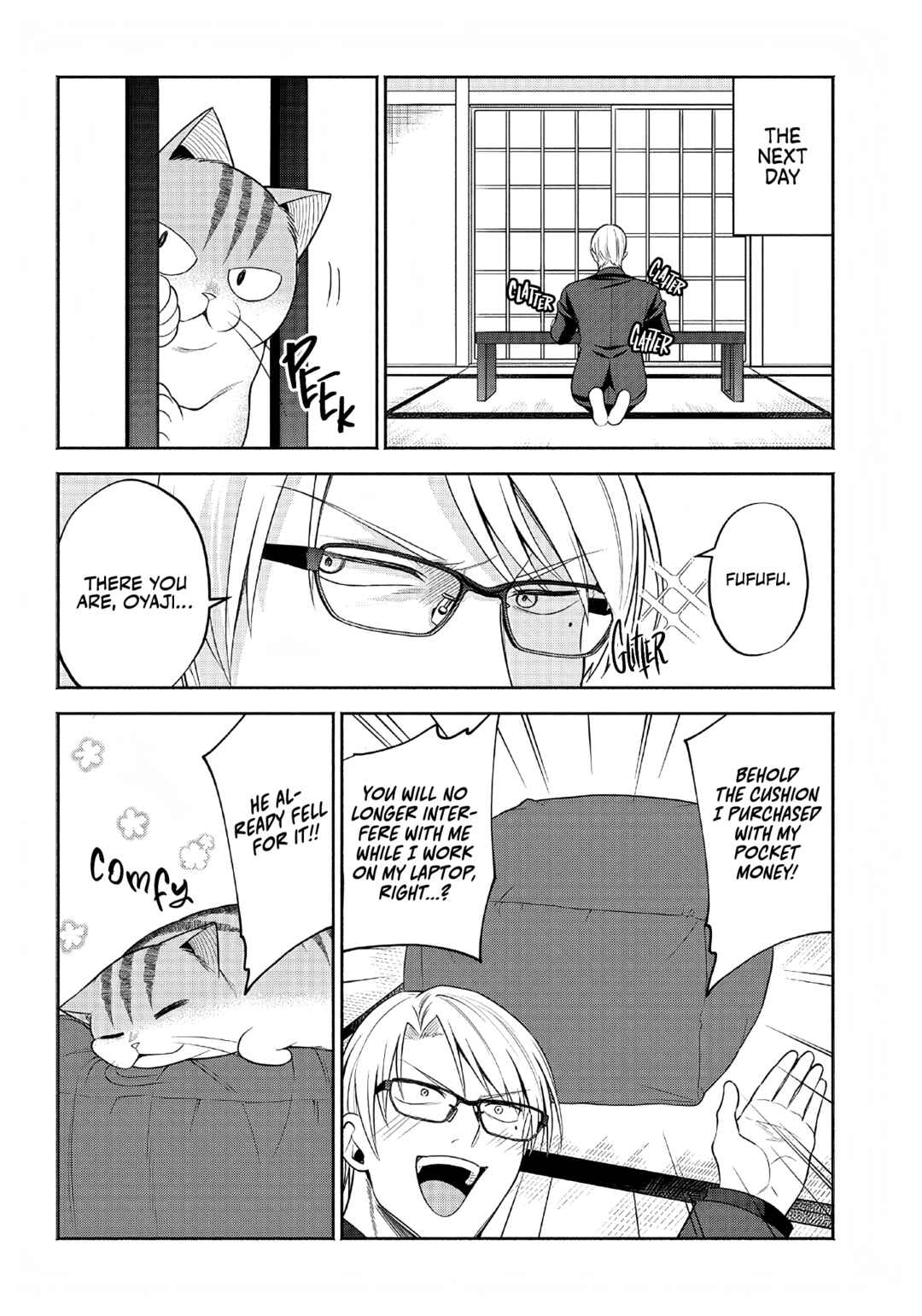 Page 5 Chapter 12 Neko ga Gotoku