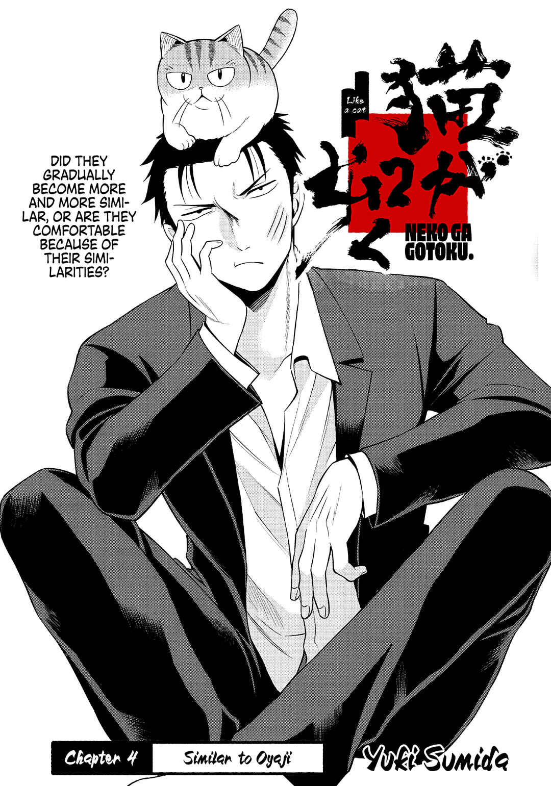 Page 2 Chapter 5 Neko ga Gotoku