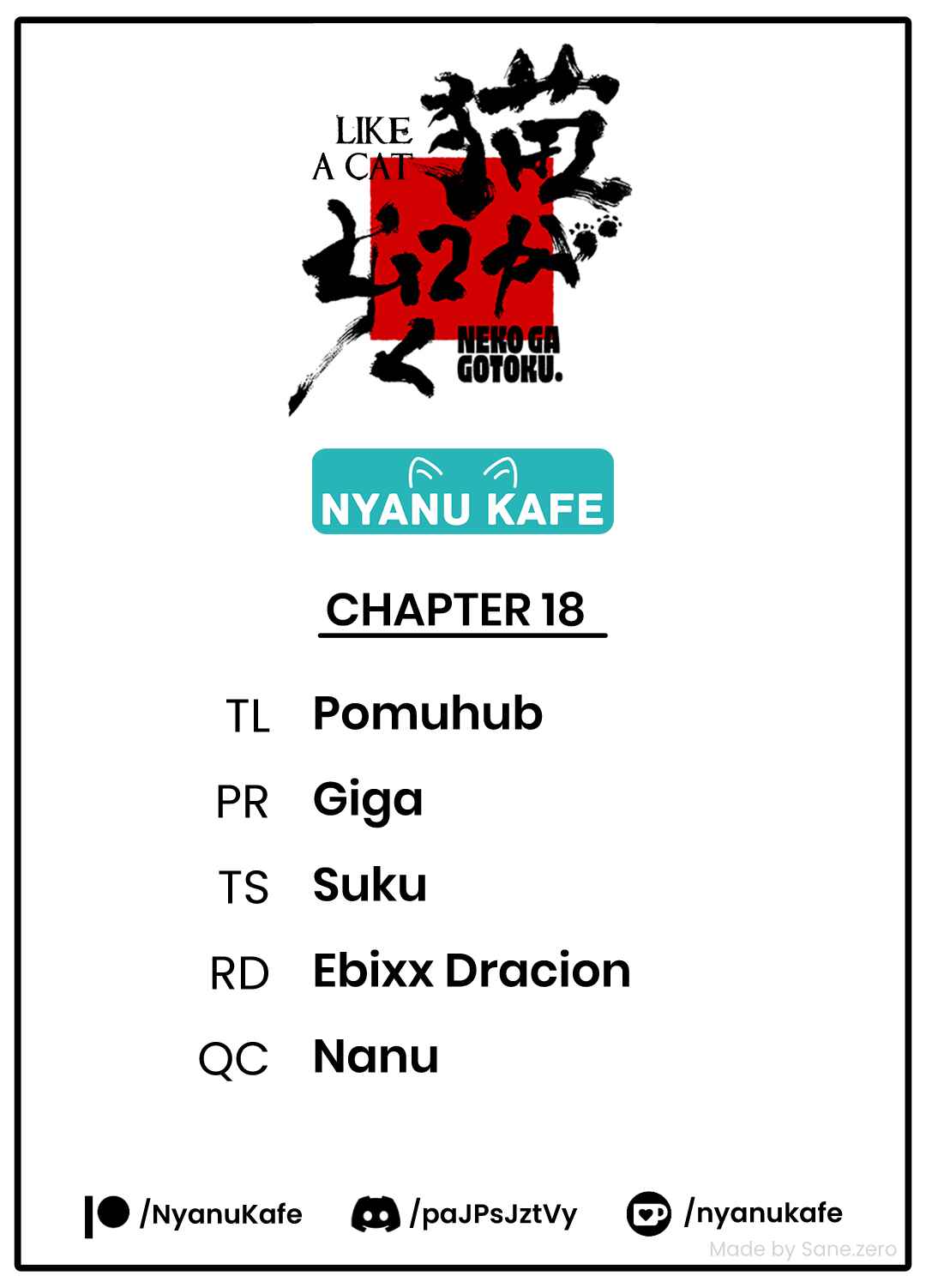 Page 1 Chapter 18 Neko ga Gotoku