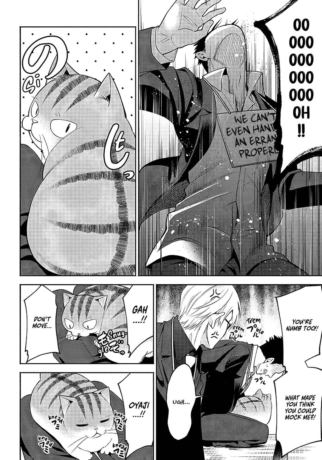 Page 5 Chapter 18 Neko ga Gotoku