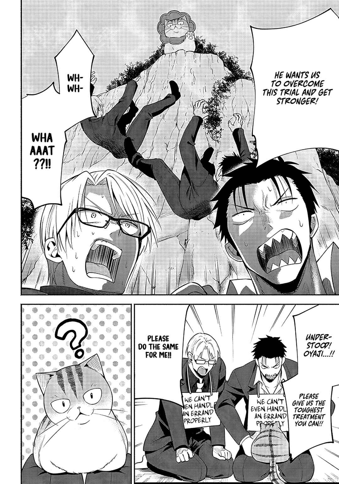 Page 7 Chapter 18 Neko ga Gotoku