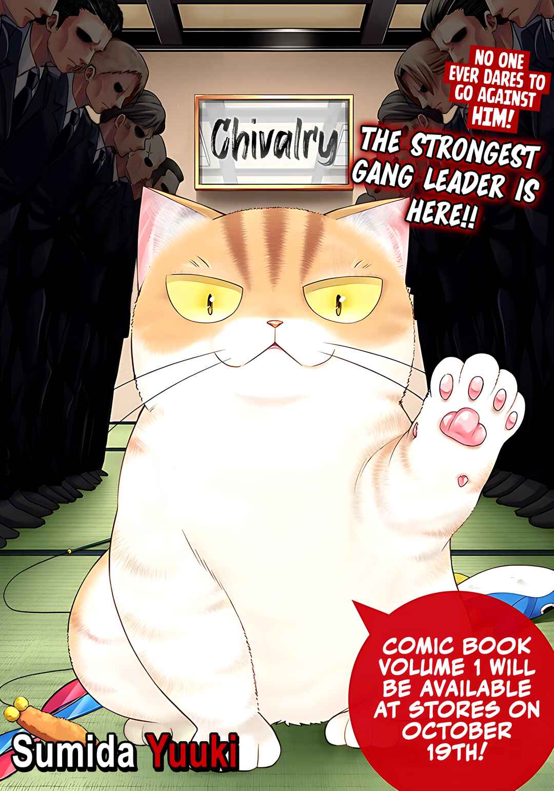 Page 13 Chapter 22 Neko ga Gotoku